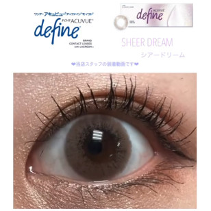 1-Day ACUVUE® DEFINE® Sheer Dream